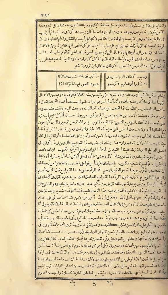 futmak.com - Page 285 - from part One of the first Boulaq edition